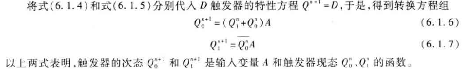 image-20200619221703636