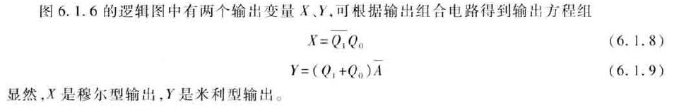 image-20200619221720488