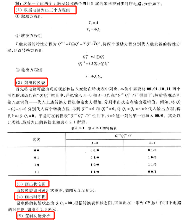 image-20200619222456804