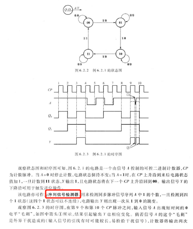 image-20200619222609414