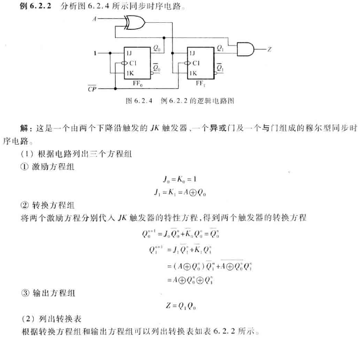 image-20200619222935185