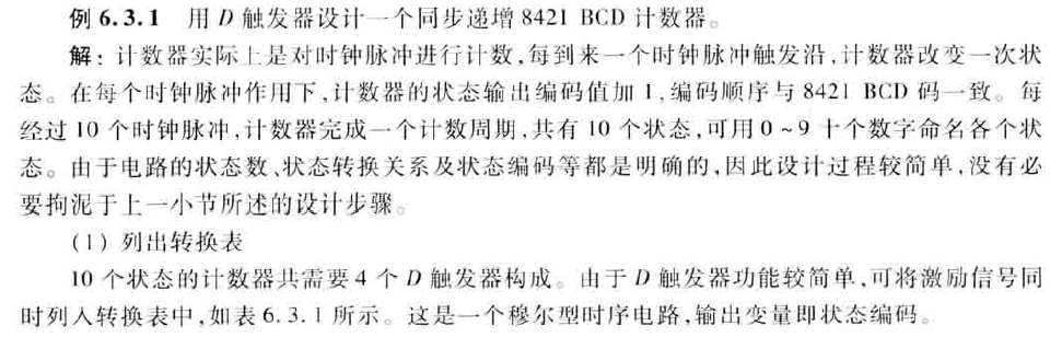 image-20200619223434774