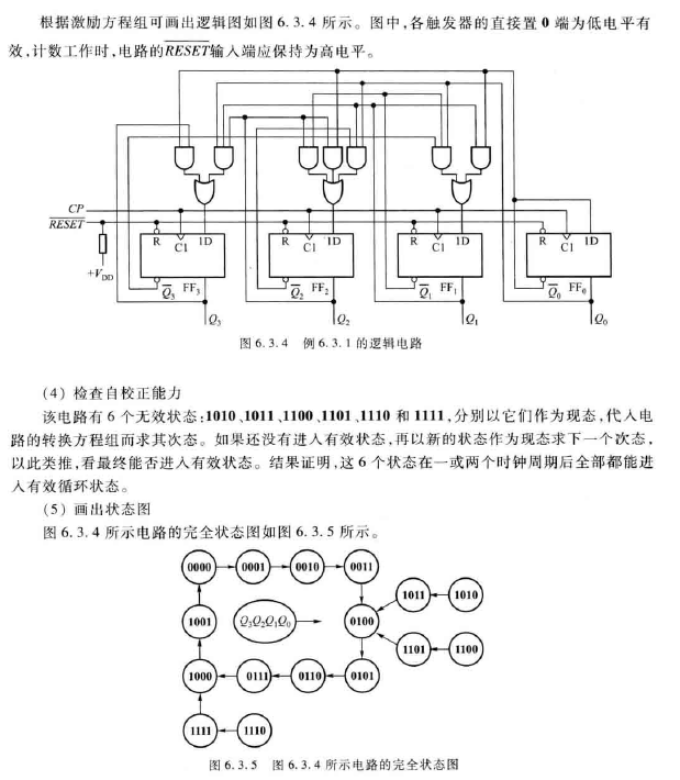 image-20200619223529897