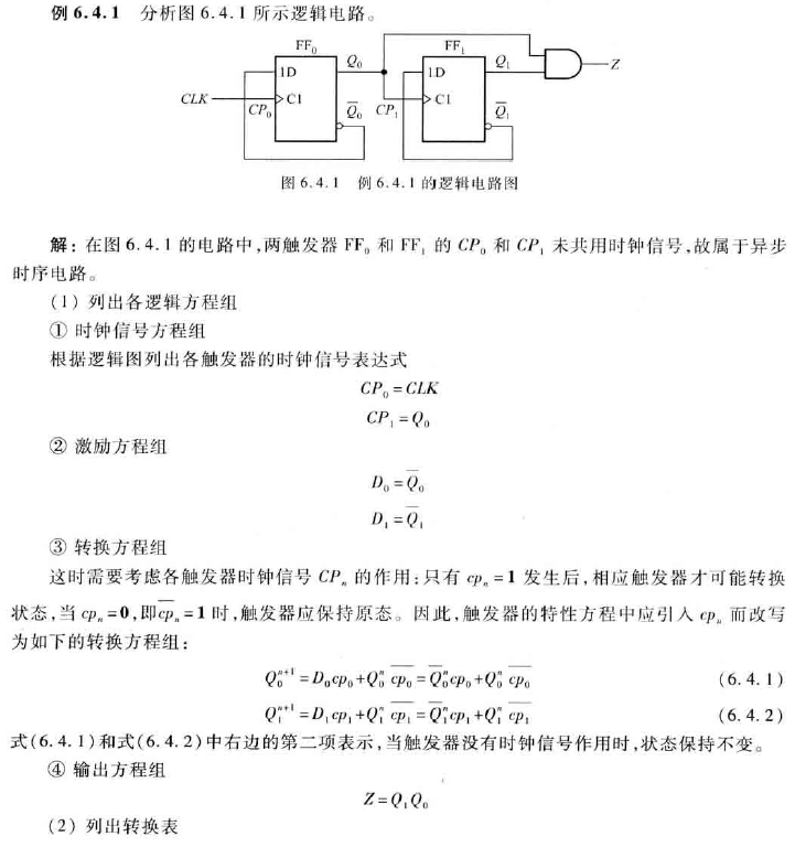 image-20200619225504806