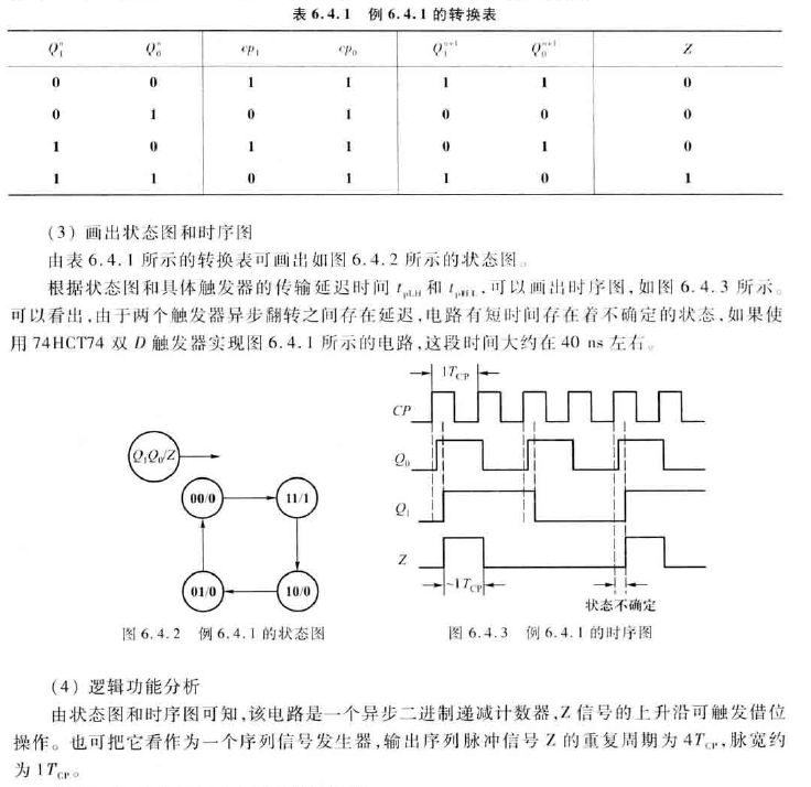 image-20200619225531211