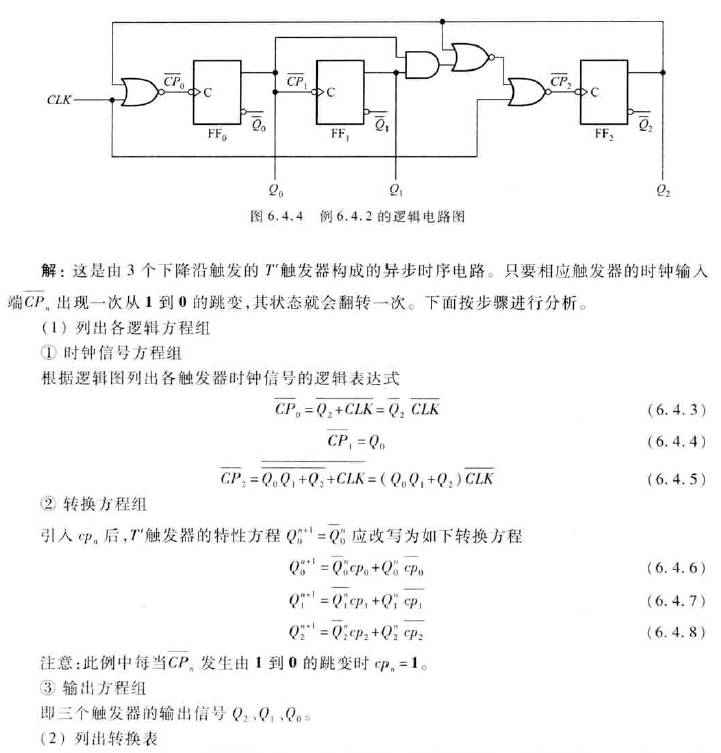 image-20200619230044715