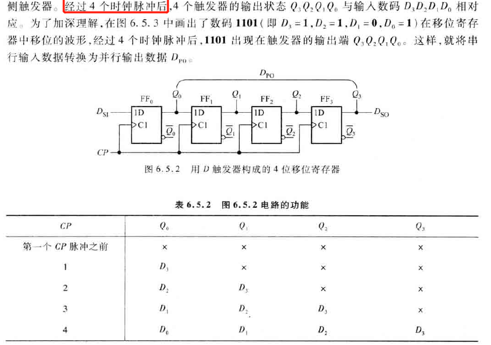 image-20200619231638465