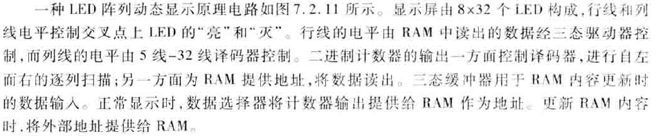 image-20200620113758554