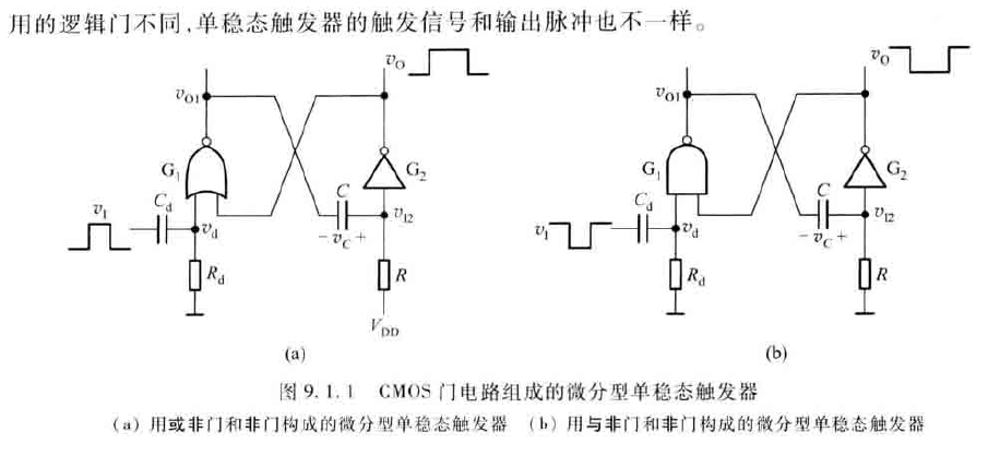 image-20200620114745094
