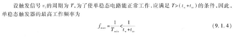 image-20200620161138143