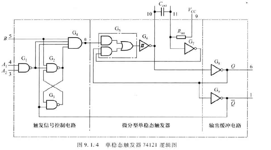 image-20200620163506549