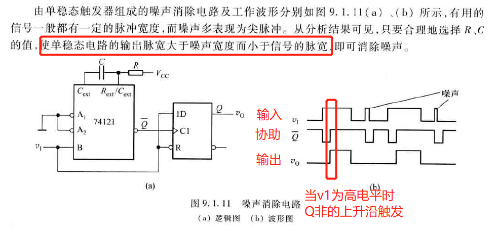 image-20200620164940418