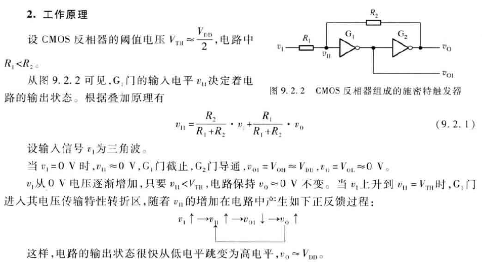 image-20200620170355219