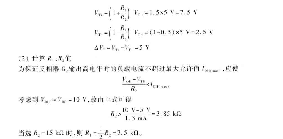 image-20200620170658036