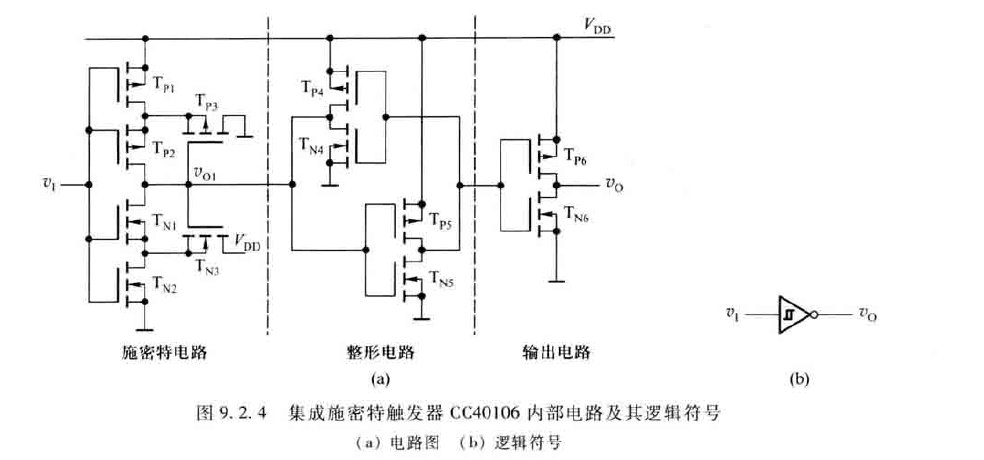 image-20200620171150523