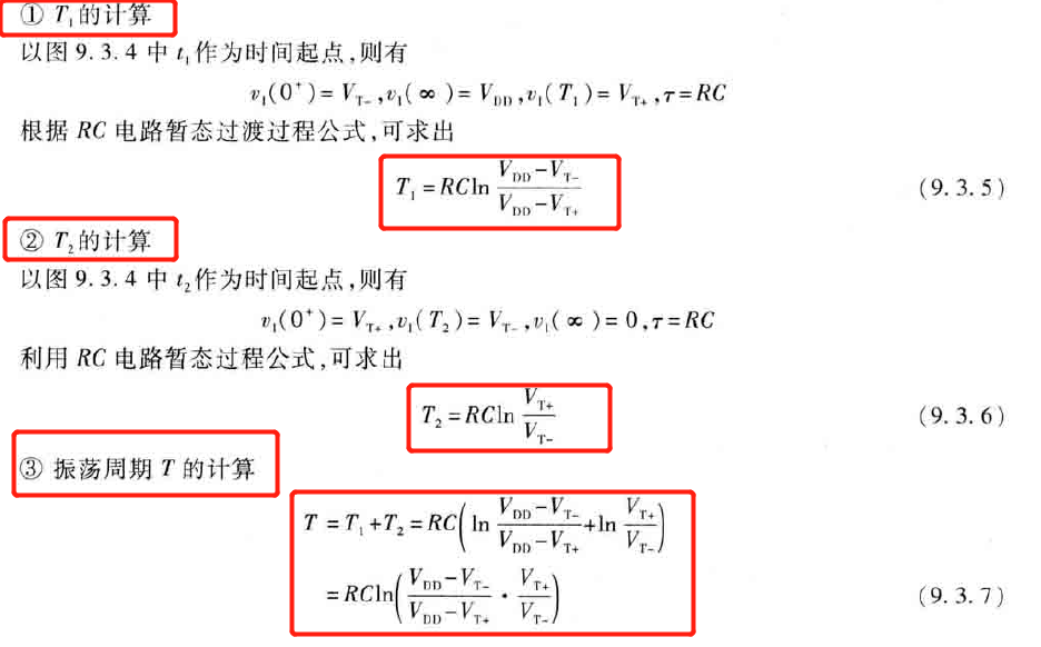 image-20200620172854066