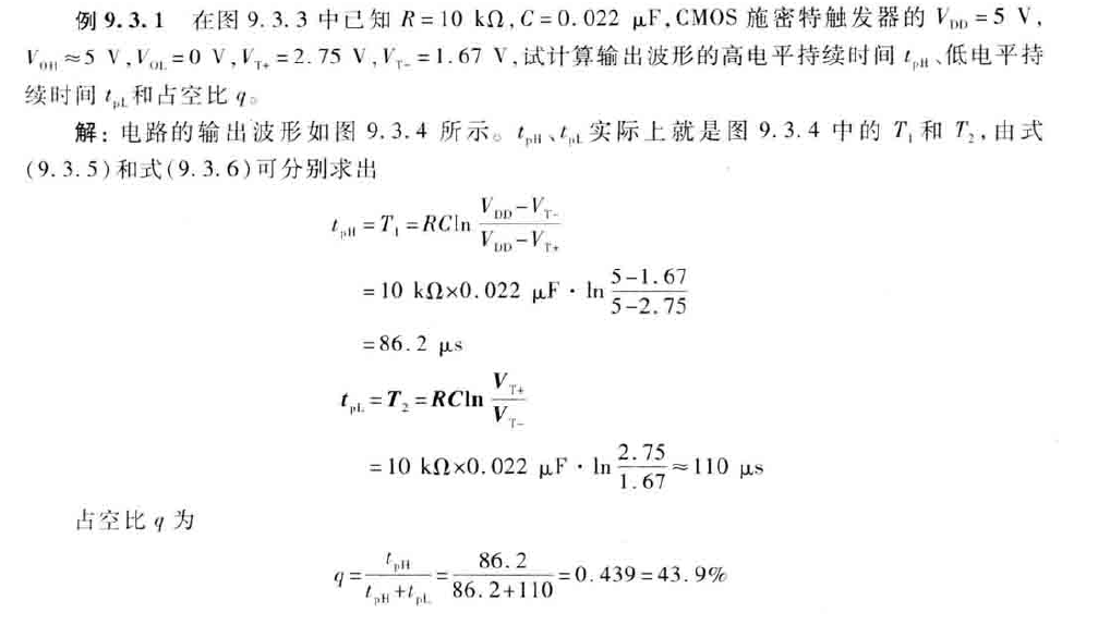 image-20200620172914557