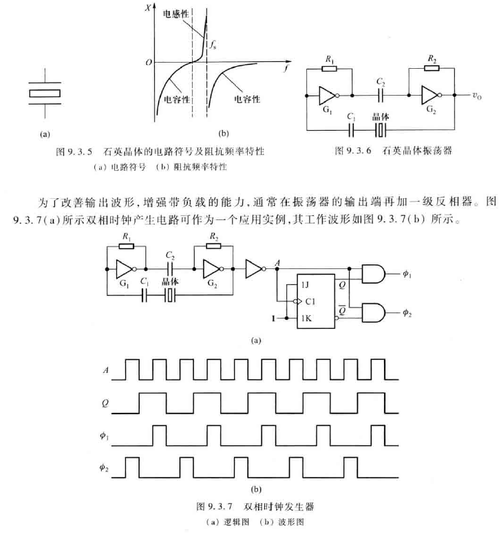 image-20200620173400270
