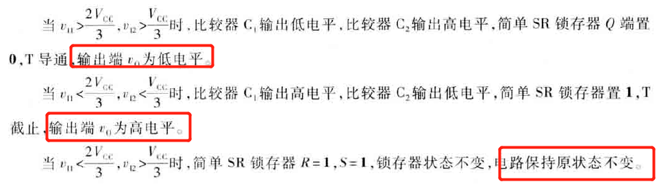 image-20200620174009306