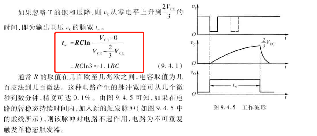 image-20200620175325877