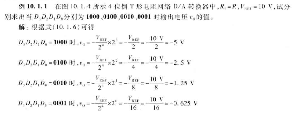 image-20200621111745322