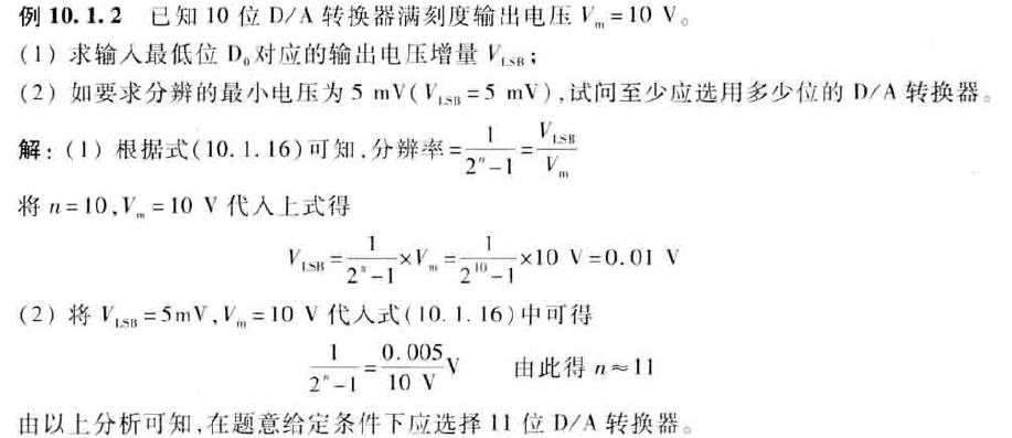 image-20200621112947351