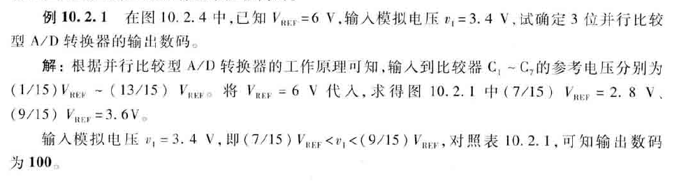 image-20200621113708498