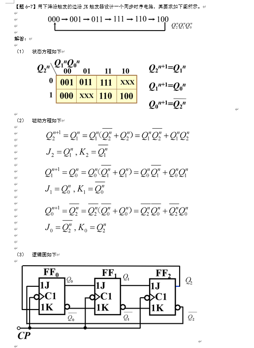 image-20200622120811610