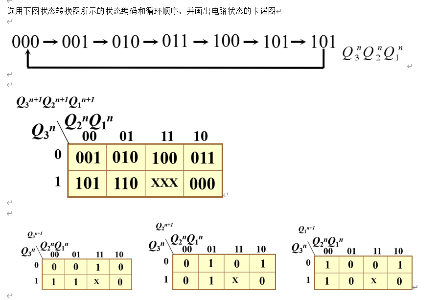 image-20200622121218816