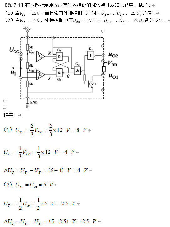 image-20200622125844985