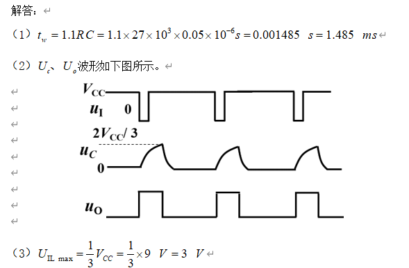 image-20200622132125822