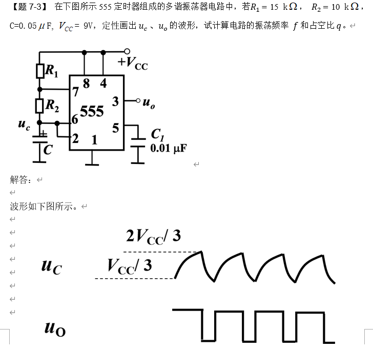 image-20200622132859444