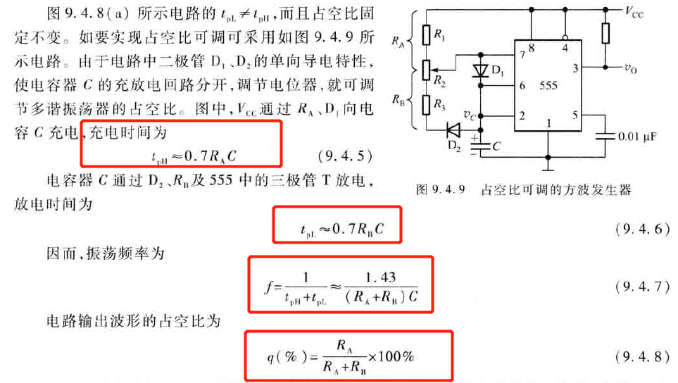 image-20200622133623606