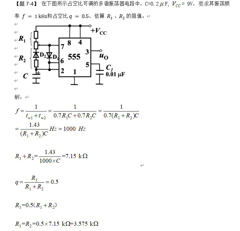 image-20200622133642589