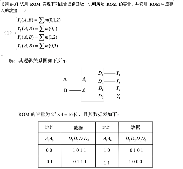 image-20200622143325876