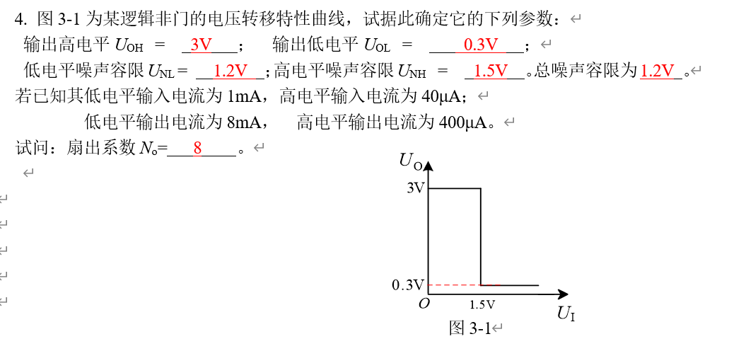 image-20200622172836672