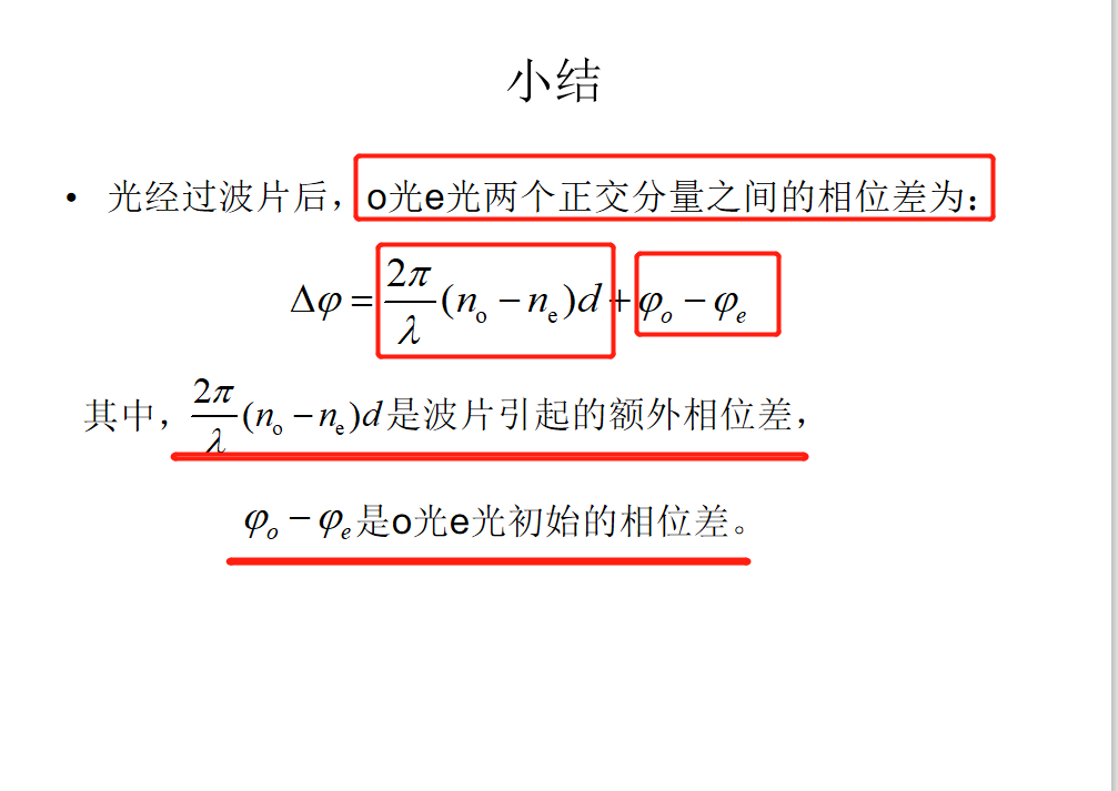 image-20200526152813568