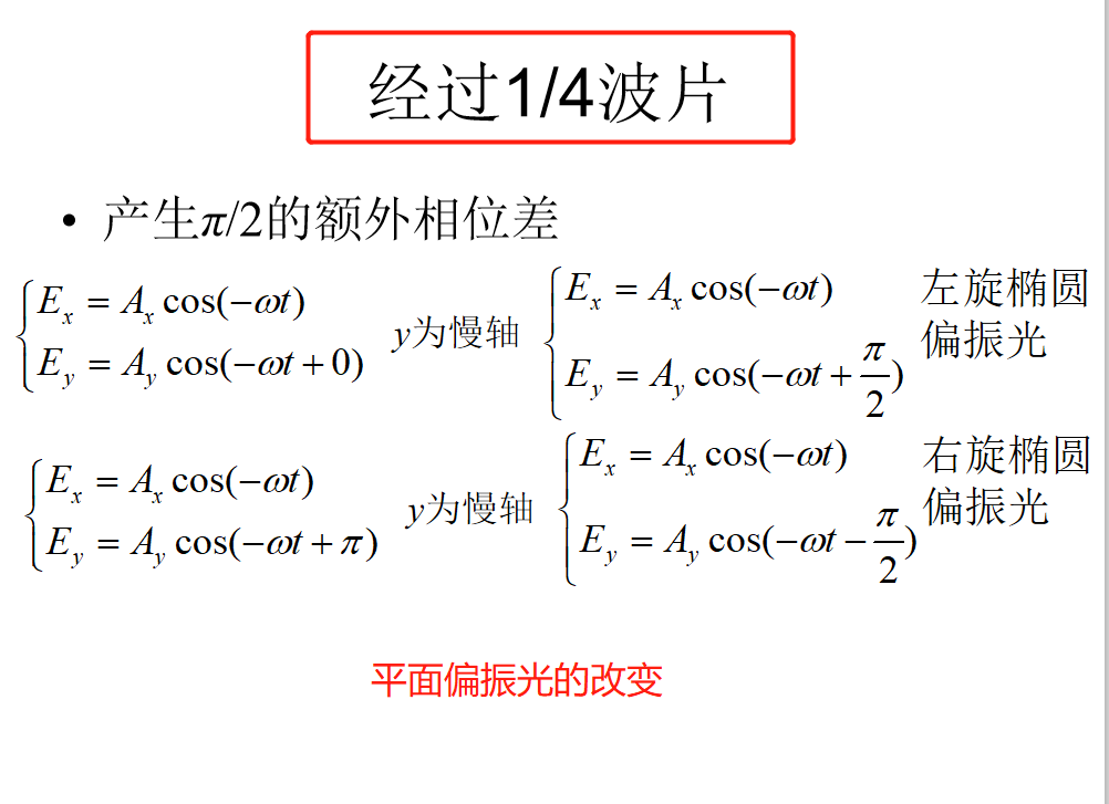 image-20200526152945992