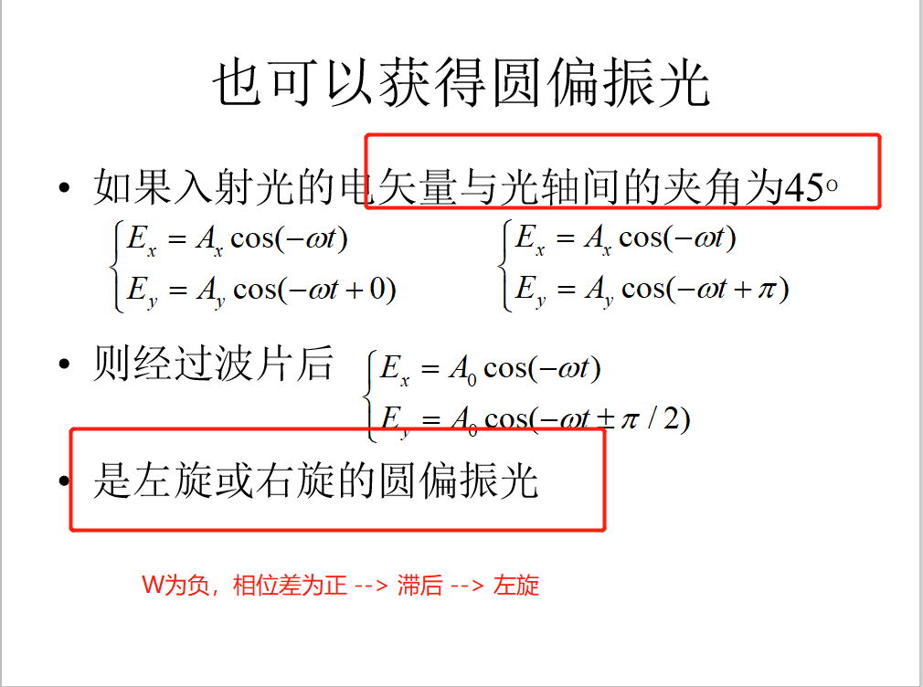 image-20200526153117393