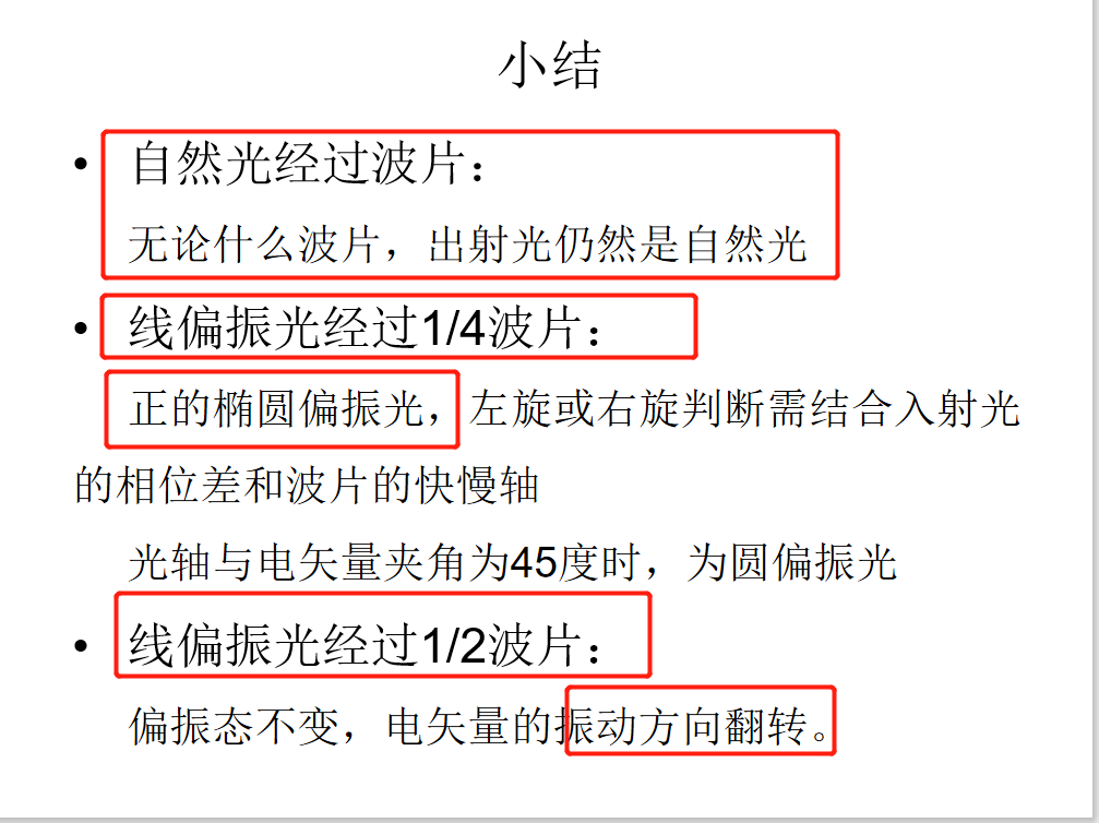 image-20200526153317764