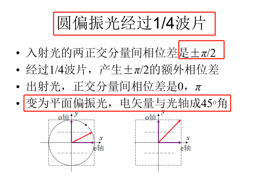 image-20200526153352717