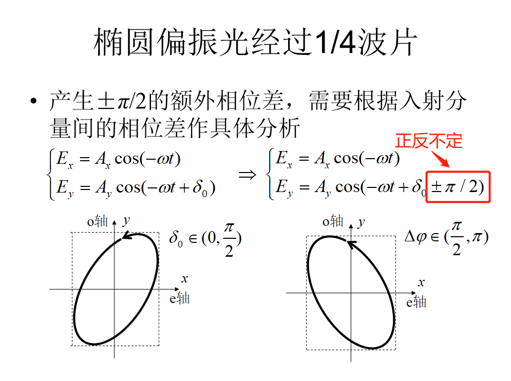 image-20200526153612535