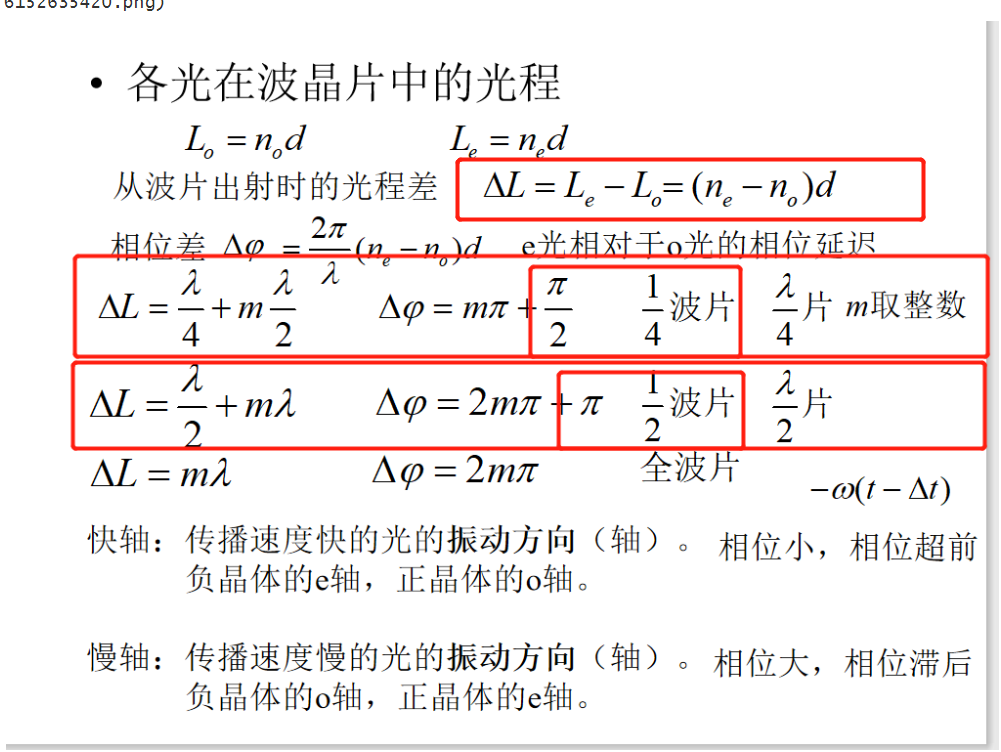 image-20200526160449390