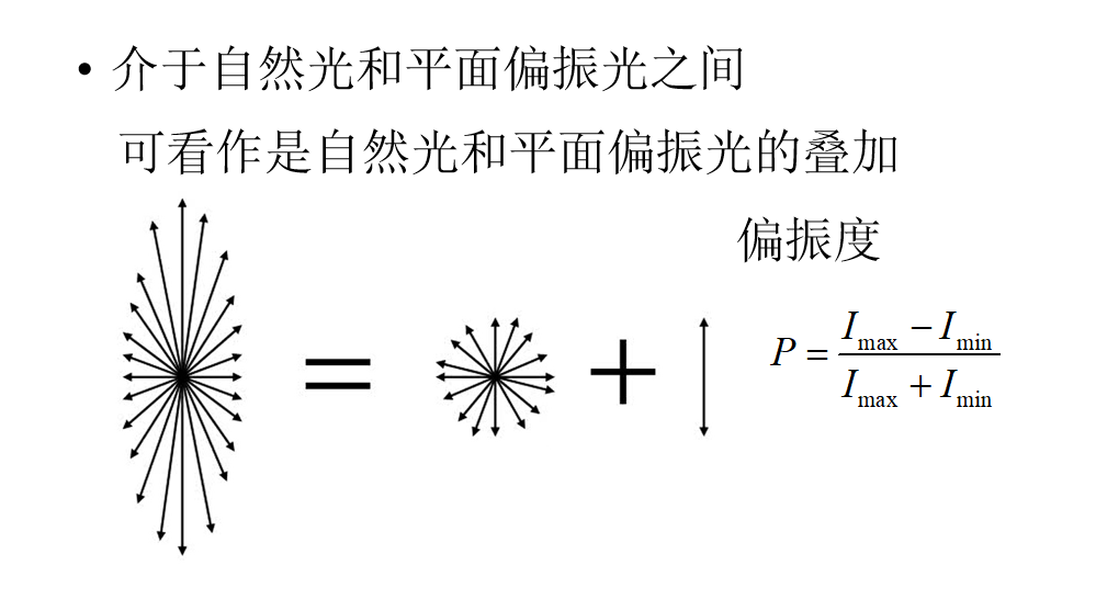 image-20200526192202086