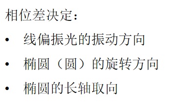 image-20200526193531643