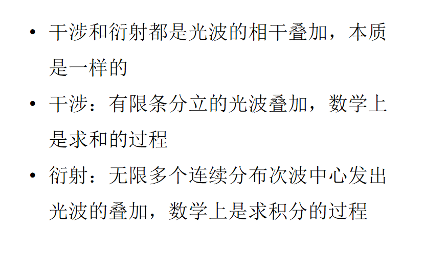 image-20200526194623998