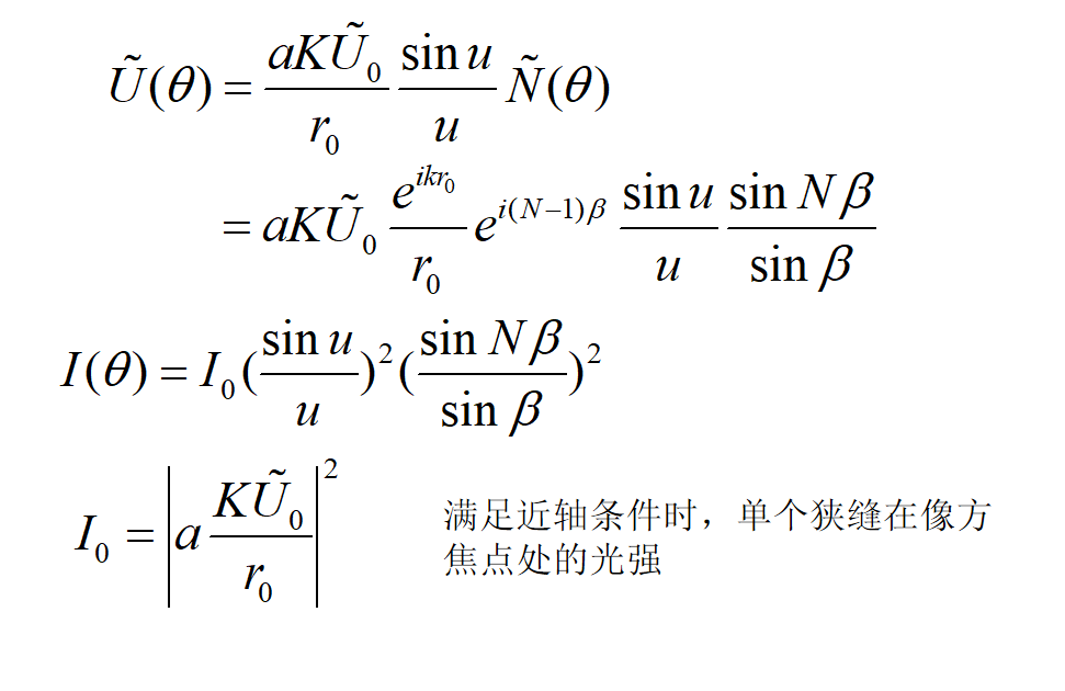 image-20200526195321922