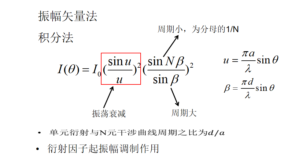 image-20200526195527457