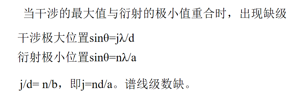 image-20200526195901400