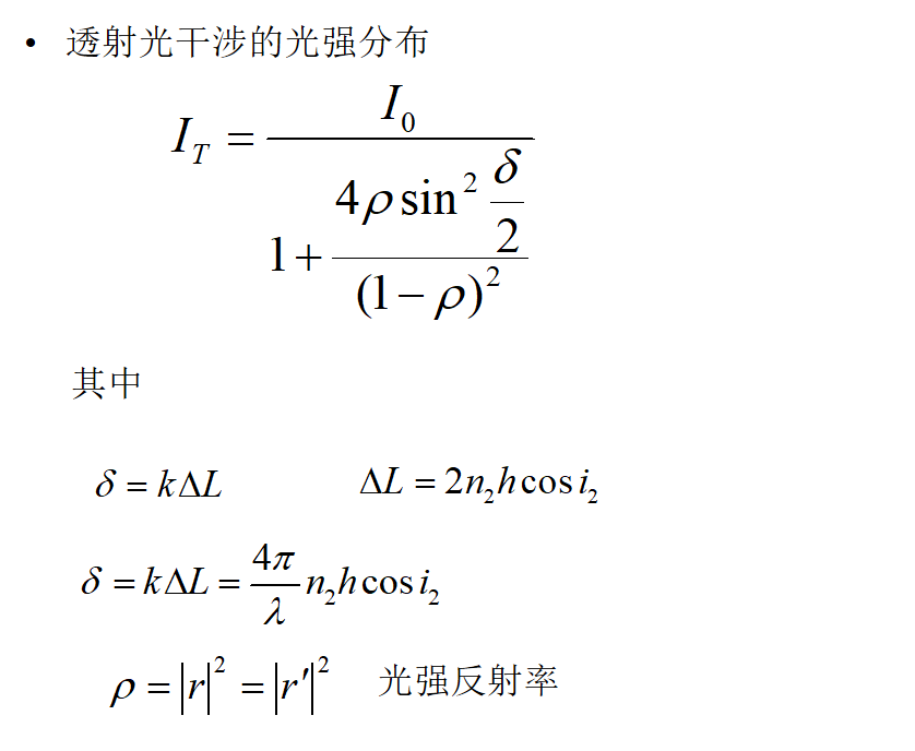 image-20200526204124526